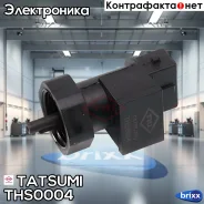 ������ �������� Hyundai Accent 05-/Elantra 00-/Getz 02-/Tucson 04-/i30 07-/ KIA Ceed 06-/Cerato 04-/Rio 11- Tatsumi ���. THS0004 THS0004 ����