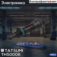 ������ �������� Renault Logan 04-/Sandero 04-/ LADA Largus 12- Tatsumi ���. THS0006 THS0006 ����