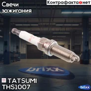 ����� ��������� Standard Kxlar7BS-9 Lzkar7D-9D LADA XRAY 15- Renault Duster/Megane 15- Tatsumi ���. THS1007 THS1007 ����