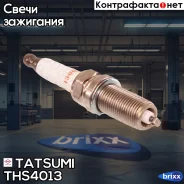 ����� ��������� V-Groove KHR6DV LFR6B Peugeot/Citroen Tatsumi ���. THS4013 THS4013 ����