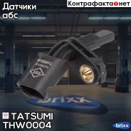 ������ ABS �������� ������ AUDI A3/TT 03-/ SEAT Leon/Toledo 03-/ Skoda Octavia/Superb 03-/ VW Caddy/Golf/Jetta/Passat/Touran�/Transporter 03- Tatsumi...