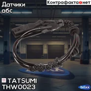 ������ ABS �������� Renault Logan 04-/ Nissan Almera 12-/ LADA Largus 12- Tatsumi ���. THW0023 THW0023 ����