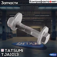 ����-����������, �������� Toyota Harrier/Venza 03-Lexus RX 03- Tatsumi ���. TJA1013 TJA1013 ����