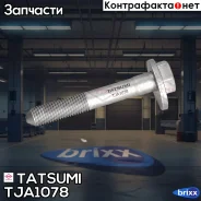 ����-���������� Mercedes W176/W246/W242/C117/X164/X166/�X156/W166/V167/W164 06- Tatsumi ���. TJA1078 TJA1078 ����