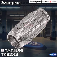 ����� ������������� � ���������� �������������� (��� ���������) 51X152 interlock Tatsumi ���. TKB1012 TKB1012 ����