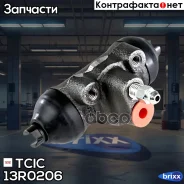 ������� ��������� ������� � ����� TCIC 13R0206 TCIC ���. 13R0206 13R0206 ����