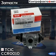 ������� ��������� ������� � ����� TCIC CCR0010 TCIC ���. CCR0010 CCR0010 ����