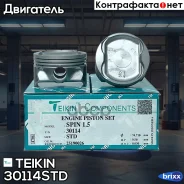 ������� ��������� Teikin 30114 STD (4��/����) Teikin ���. 30114-STD 30114STD ����