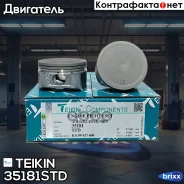 ������� ��������� Teikin 35181 STD (4��/����) Teikin ���. 35181-STD 35181STD ����