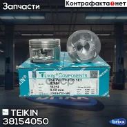 ������� ��������� Teikin 38154 0.50 (4��/����) Teikin ���. 38154-050 38154050 ����