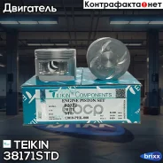 ������� ��������� Teikin 38171 STD (4��/����) Teikin ���. 38171-STD 38171STD ����
