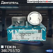 ������� ��������� Teikin 38175 STD (4��/����) Teikin ���. 38175-STD 38175STD ����