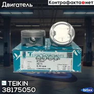 ������� ��������� Teikin 38175 0.50 (4��/����) Teikin ���. 38175-050 38175050 ����