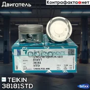 ������� ��������� Teikin 38181 STD (4��/����) Teikin ���. 38181-STD 38181STD ����