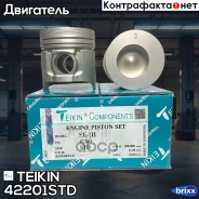 ������� ��������� Teikin 42201 STD (4��/����) Teikin ���. 42201-STD 42201STD ����