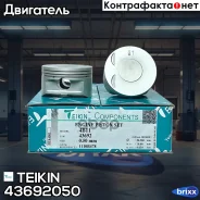 ������� ��������� Teikin 43692 0.50 (4��/����) Teikin ���. 43692050 43692050 ����