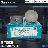 �������! STD (8 ��. ) Nissan Patrol, Infiniti QX56/QX80 10-15 Teikin ���. 44680STD �-�� 44680STD ����