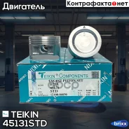 ������� ��������� Teikin 45131 STD (6��/����) Teikin ���. 45131-STD 45131STD ����
