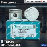 ������� ��������� Teikin 46256A 0.50 (4��/����) Teikin ���. 46256A-050 46256A050 ����