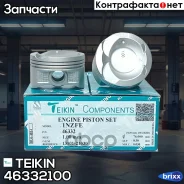 ������ (�-� 4��) 1,0 ������ ������ 1NZFE 1,2*1,2*2 46332100 Teikin ���. 46332100 46332100 Teikin 46332100 ����