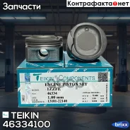 ������ ��� (�����. �� 4 ���. ) Teikin ���. 46334100 46334 1,00 Teikin 46334100 ����