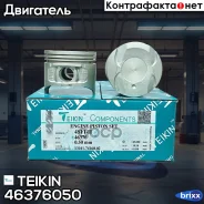 ������� ��������� Teikin 46376 0.50 (4��/����) Teikin ���. 46376050 46376050 ����