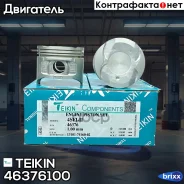 ������� ��������� Teikin 46376 1.00 (4��/����) Teikin ���. 46376-100 46376100 ����