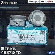 ������� ��������� Teikin 46371 STD (4��/����) Teikin ���. 46371-STD 46371STD ����