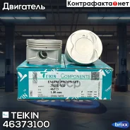 ������� ��������� Teikin 46373 1.00 (4��/����) Teikin ���. 46373-100 46373100 ����
