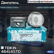 ������� ��������� Teikin 46414 STD (4��/����) Teikin ���. 46414-STD 46414STD ����