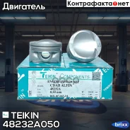 ������� ��������� Teikin 48232A 0.50 (4��/����) Teikin ���. 48232A-050 48232A050 ����