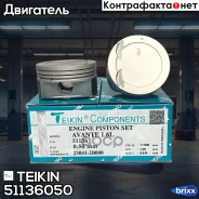 ������� ��������� Teikin 51136 0.50 (4��/����) Teikin ���. 51136-050 51136050 ����