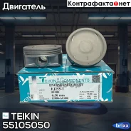 ������� ��������� Teikin 55105 0.50 (4��/����) Teikin ���. 55105-050 55105050 ����