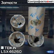 ������ ����� ��������� Teikin LSX46260 (4��/����) �� ������������� Teikin ���. LSX46260 LSX46260 ����