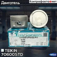 ������� ��������� Teikin 70600 STD (4��/����) Teikin ���. 70600-STD 70600STD ����