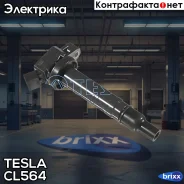 ������� ���������! Toyota Avensis/Rav 4/Land Cruiser, Lexus IS 2.0/2.4/4.0i 00 Tesla ���. CL564 CL564 ����