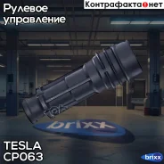 ���������� �������! Opel Corsa/Meriva/Astra 1.0-1.4i 98 Tesla ���. CP063 CP063 ����