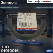 ������� ��������� THO THO ���. 01010016 01010016 ����