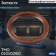 ������� ��������� THO THO ���. 01010260 01010260 ����