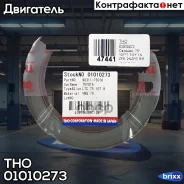������� ���������, ������ THO ���. 01010273 01010273 ����