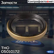 ������� ������� THO THO ���. 05010172 05010172 ����