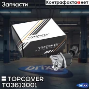 ���� ������� ������� Topcover ���. T0361-3001 T03613001 ����