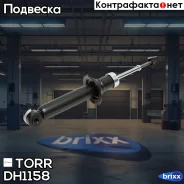 ����������� | ��� ����/��� | TORR ���. DH1158 DH1158 ����