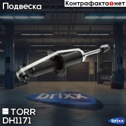 ����������� ������, ������� TORR ���. DH1171 DH1171 ����