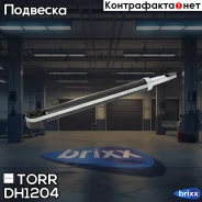 ����������� | ��� ����/��� | TORR ���. DH1204 DH1204 ����
