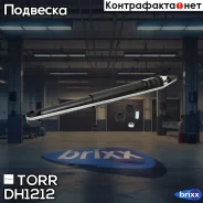 ����������� ������ GAS Renault Logan 04- TORR ���. DH1212 DH1212 ����