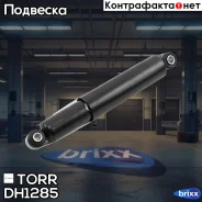 ����������� ������ GAS Mercedes Sprinter 06- VW Crafter 06- TORR ���. DH1285 DH1285 ����