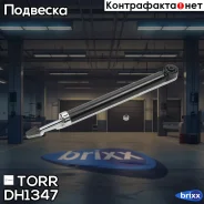����������� ������ GAS AUDI A3 (8L1) 96-Skoda Octavia (1U2) 96-VW Golf IV (1J1) 96- TORR ���. DH1347 DH1347 ����