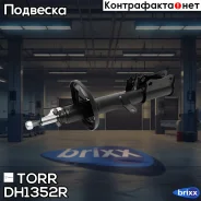 ����������� ������ ������� | ����� ��� | TORR ���. DH1352R DH1352R ����