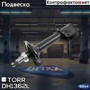 ����������� | ��� ��� | TORR ���. DH1362L DH1362L ����
